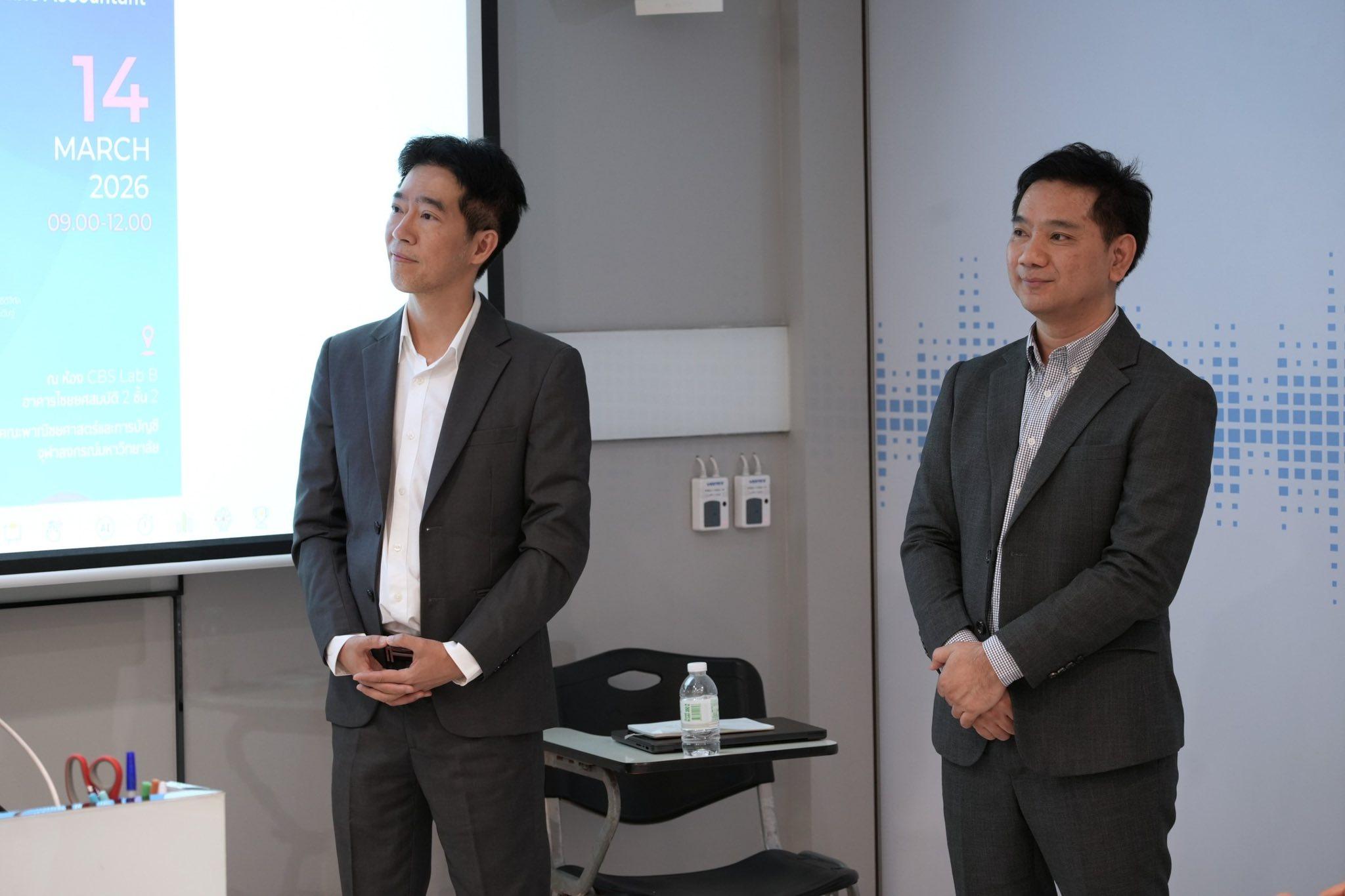 ศาลาแดงร่วมกับจุฬาฯ เดินหน้าพลิกโฉมการศึกษาบัญชีไทย สู่ยุค AI Capable Accountant