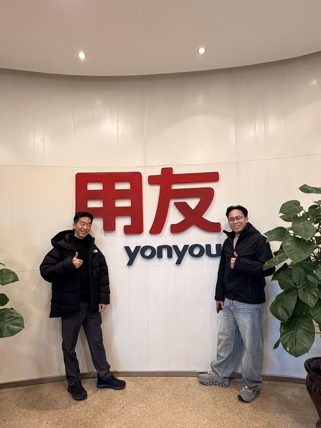 ทีมศาลาแดงที่สำนักงานใหญ่ Yonyou ปักกิ่ง