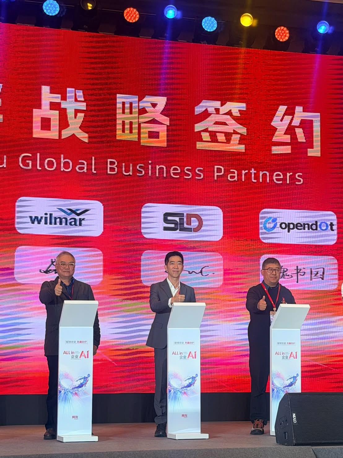 บนเวทีพิธีลงนาม โดยมีโลโก้ SLD ปรากฏร่วมกับพันธมิตรระดับโลกของ Yonyou